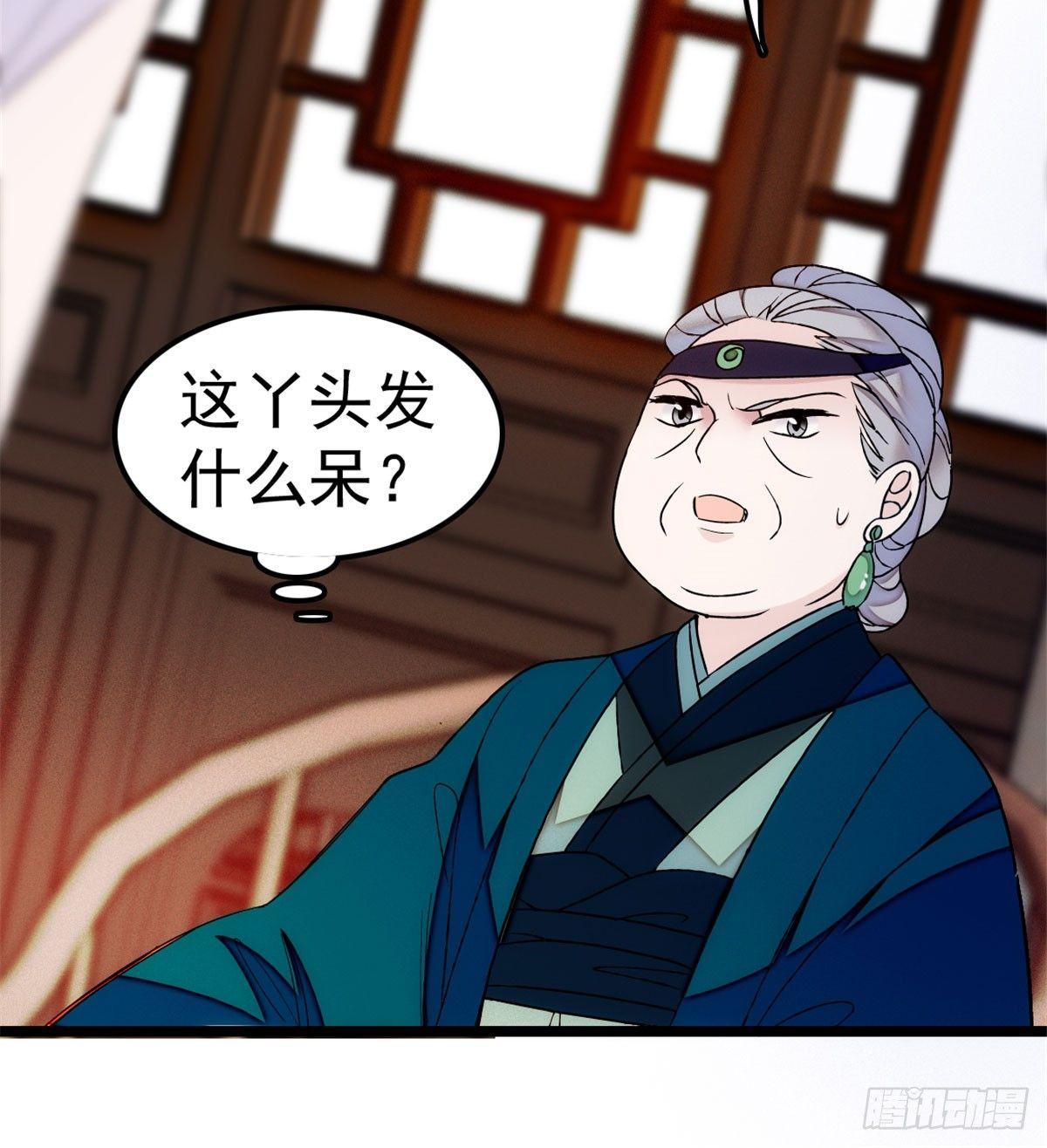 第06话 干得漂亮！41