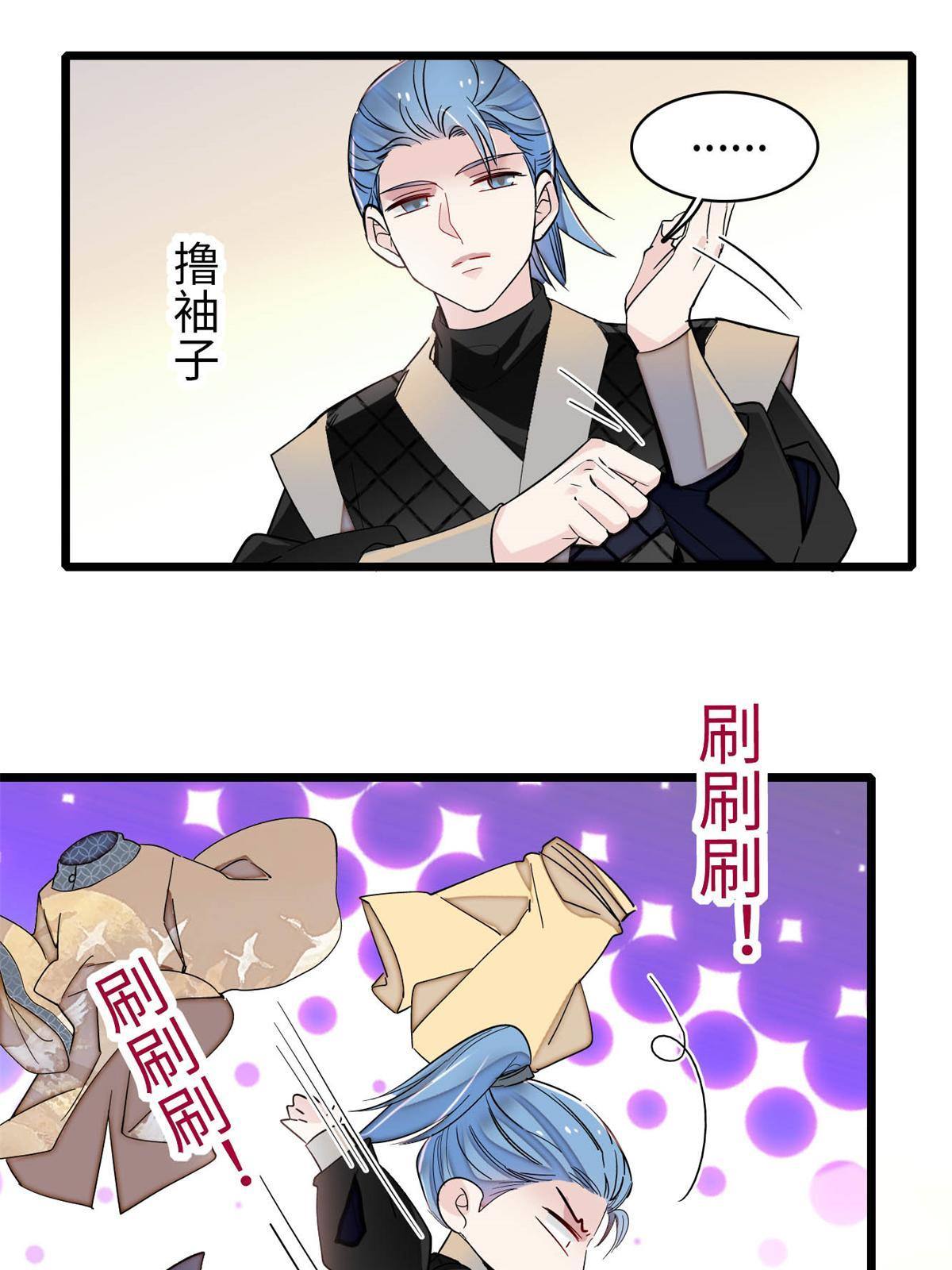 第240话 调戏姜依？自取其辱50