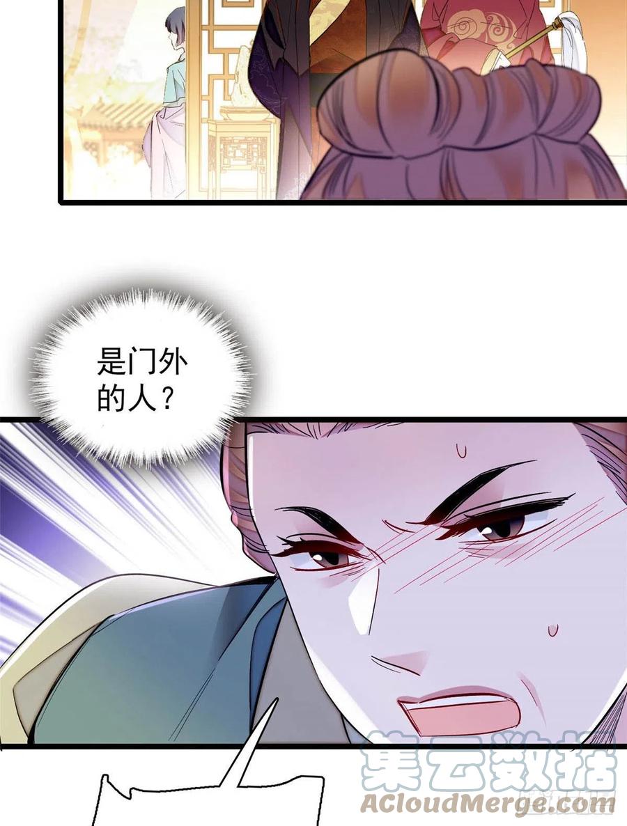 第198话 你的底牌，没有了42