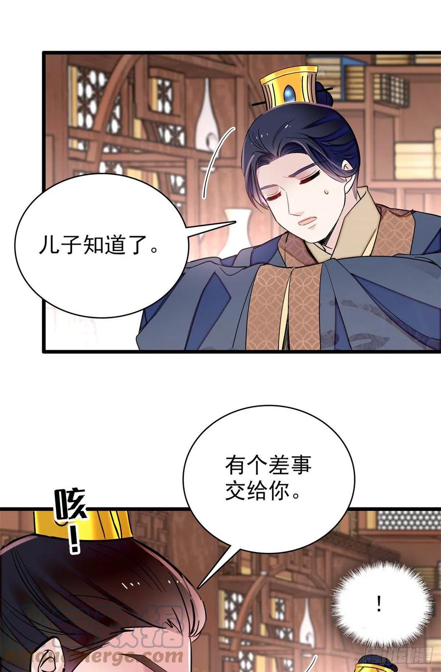 第213话 燕王的好运来了27