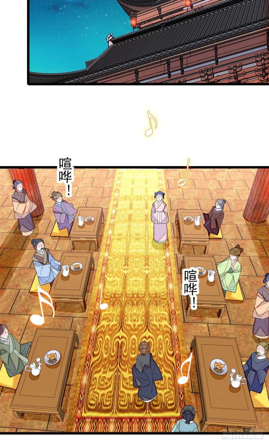 第175话 要变天了37