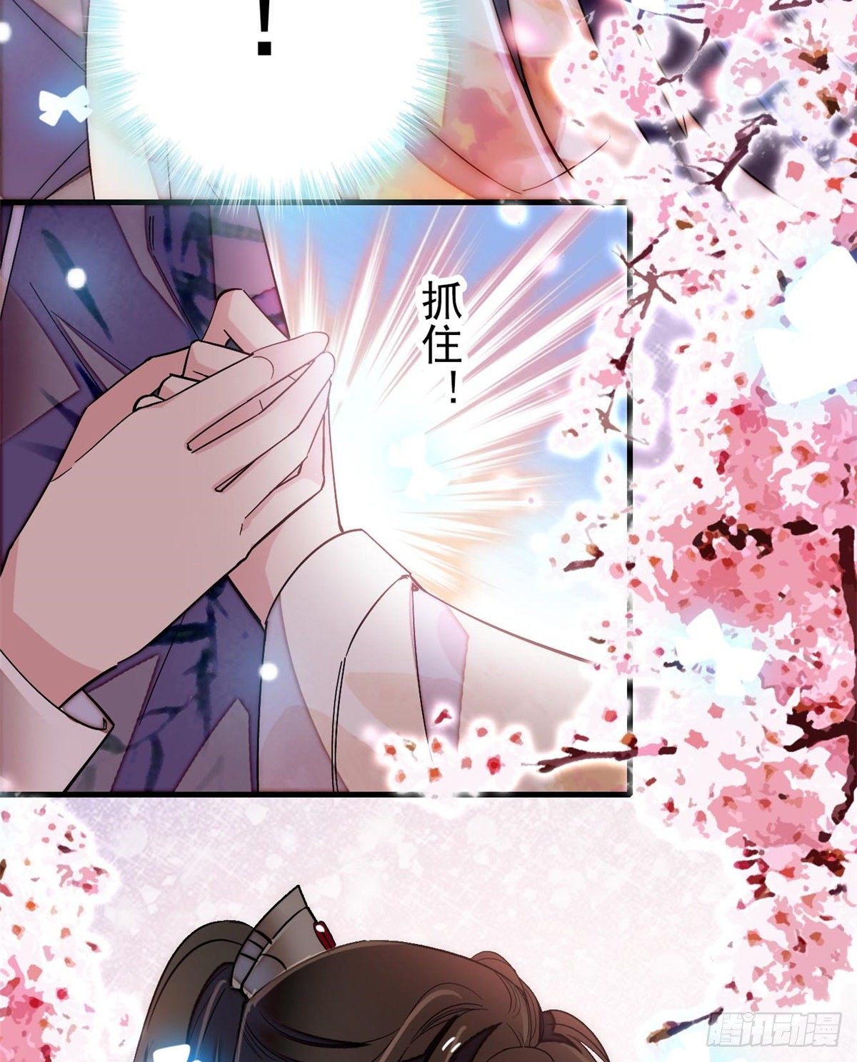 第122话 阿似的吻，甜软的16