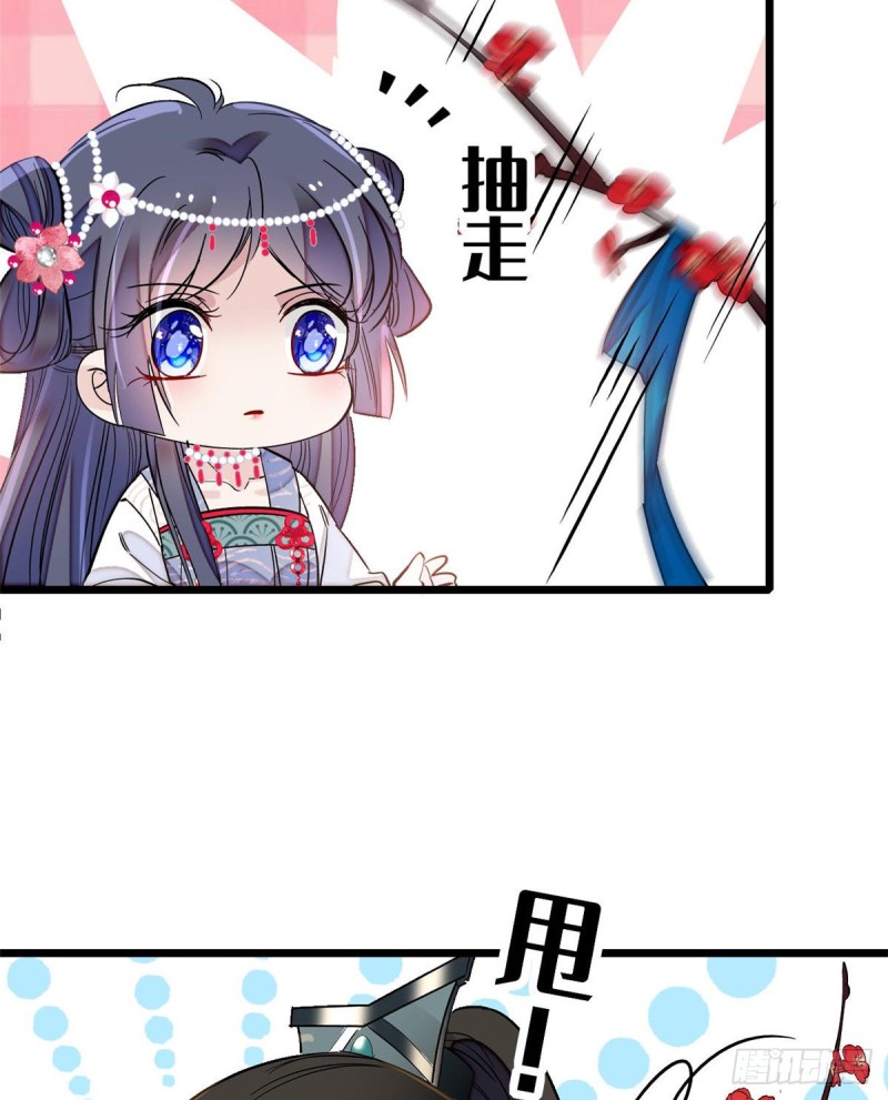第126话 我的花只给你一人42