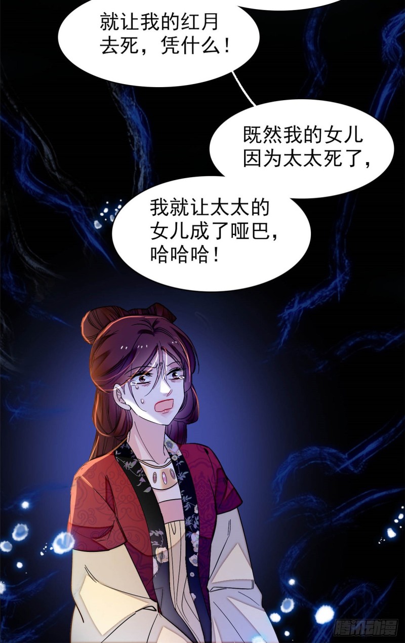 第130话 阿似和阿瑾真是般配9
