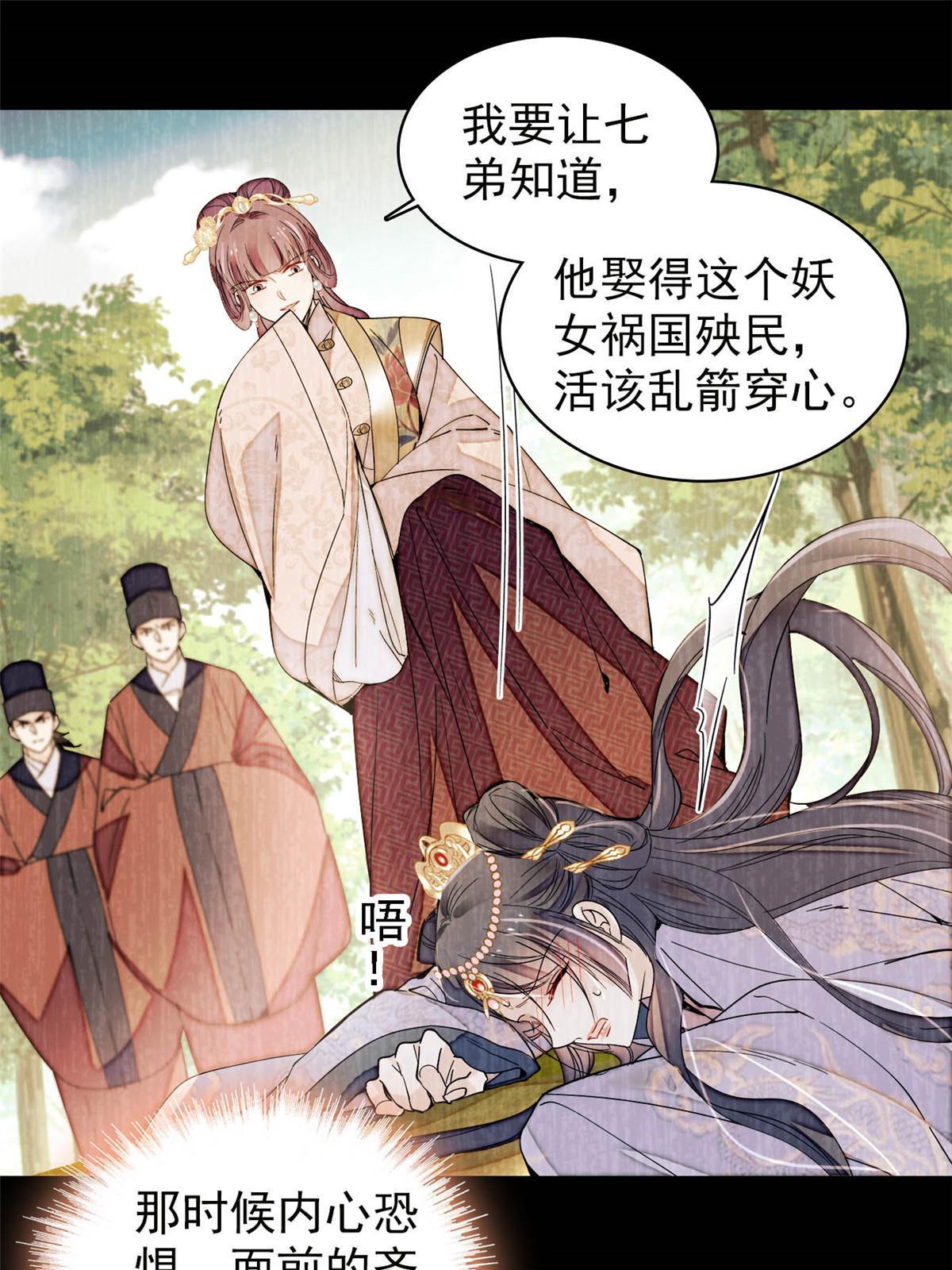 第271话 反客为主10
