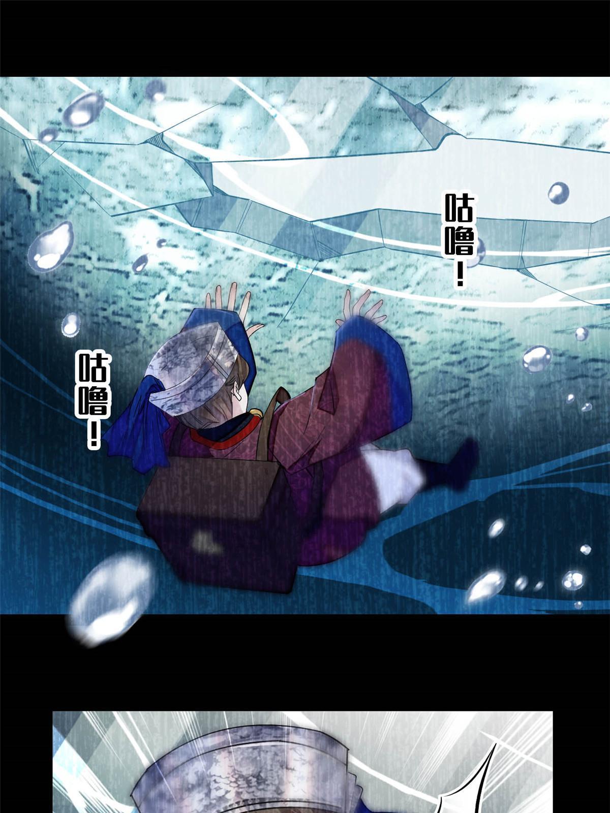 第283话 我要救我祖父！42