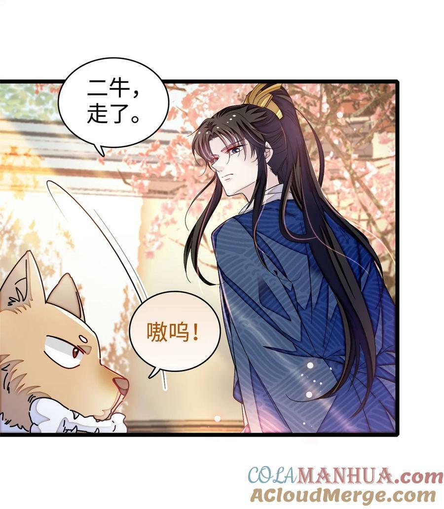330 有尸骨！！！！！！！21
