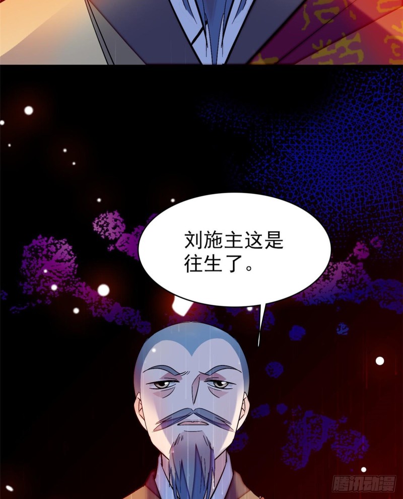 第65话 这就叫心有灵犀57