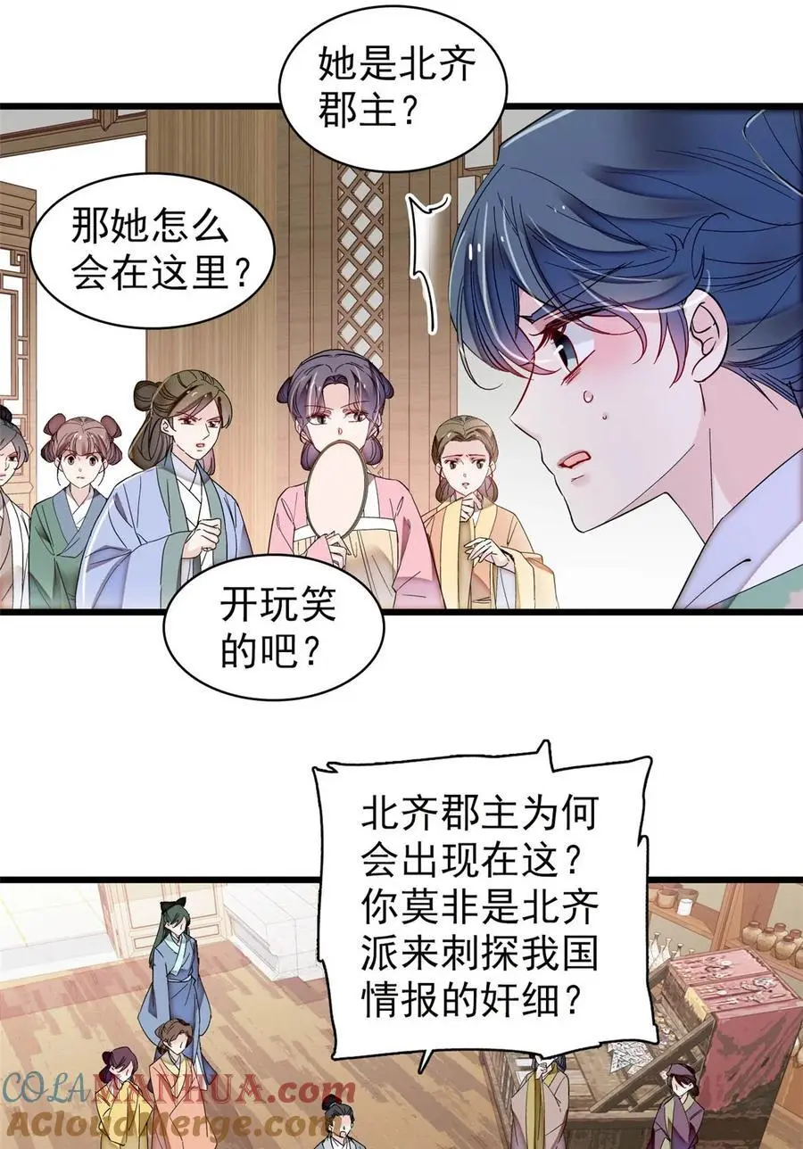 364 太后的反扑16