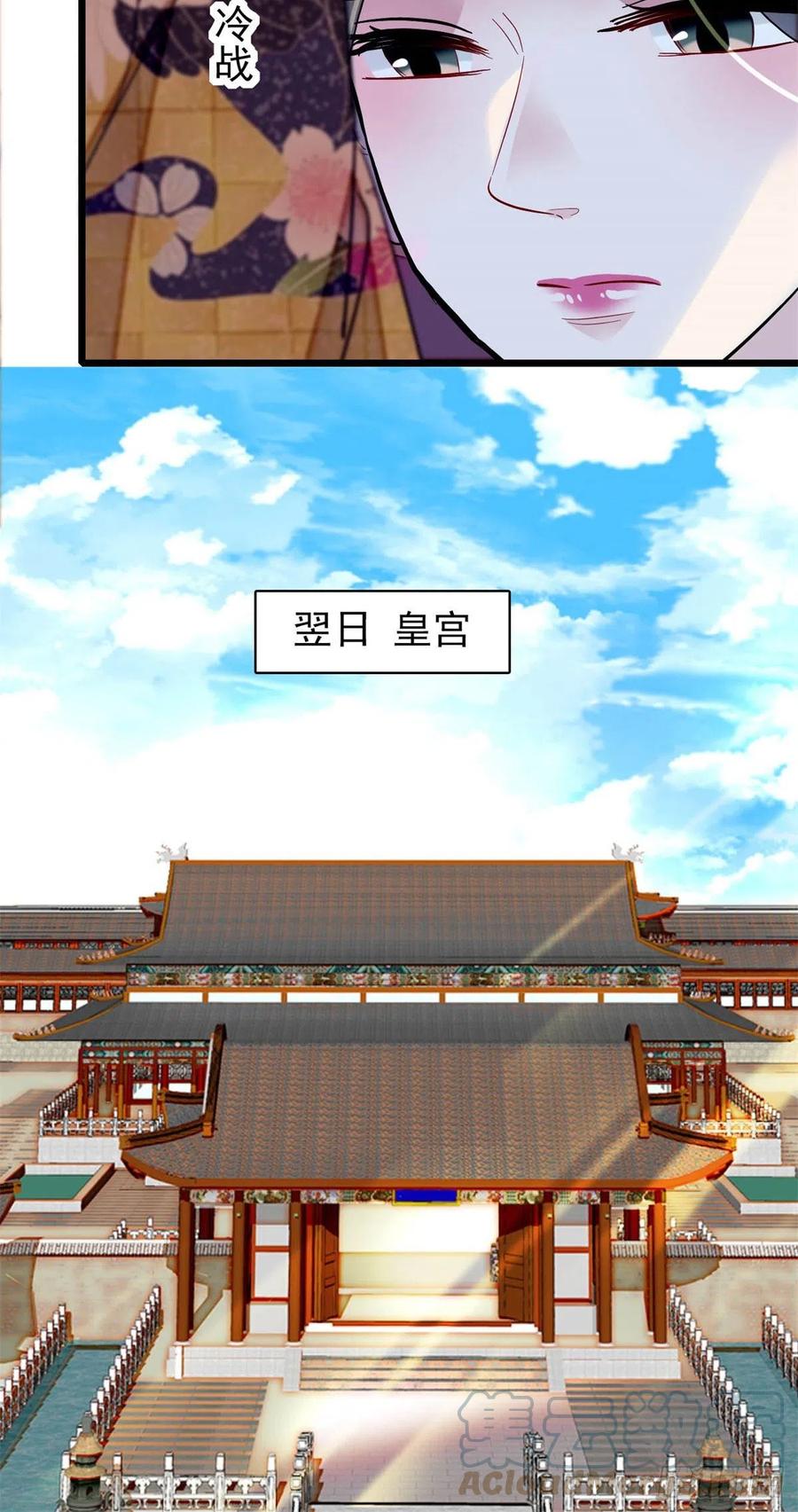 第206话 我要扳回一局！26