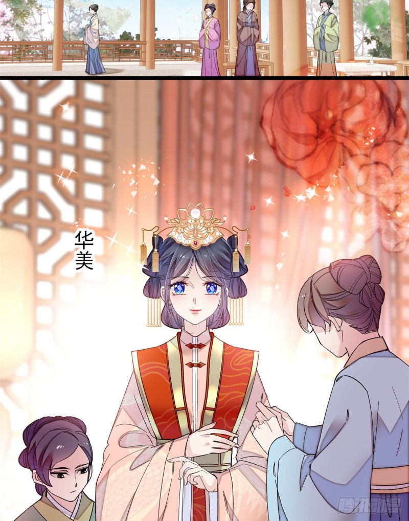 第136话 洞房24