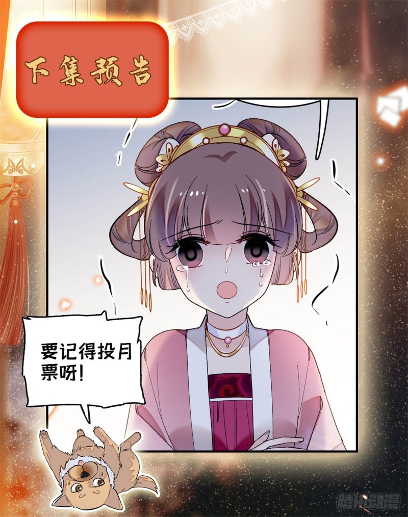 第136话 洞房41