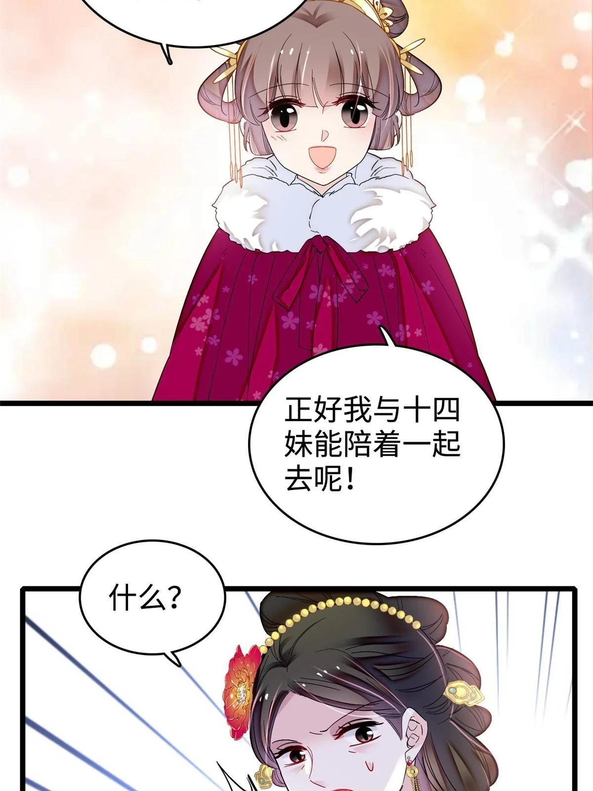第314话 福清的命运44