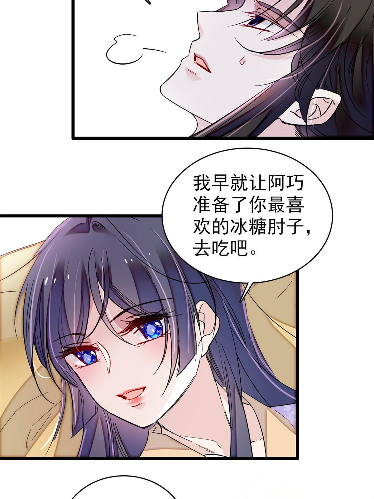 第306话 我要坐上那个位子！40