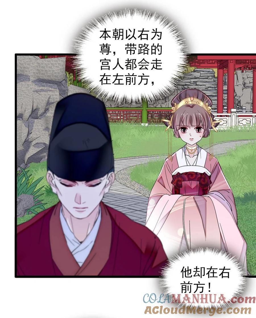 344 落水14