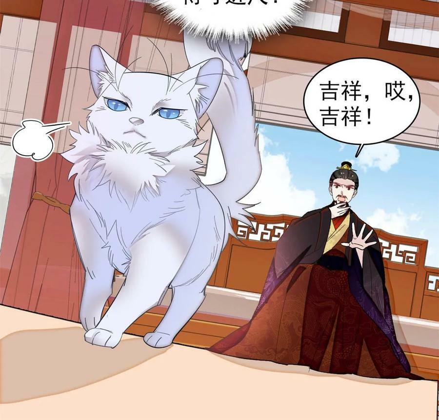 第324话 太后的隐瞒41