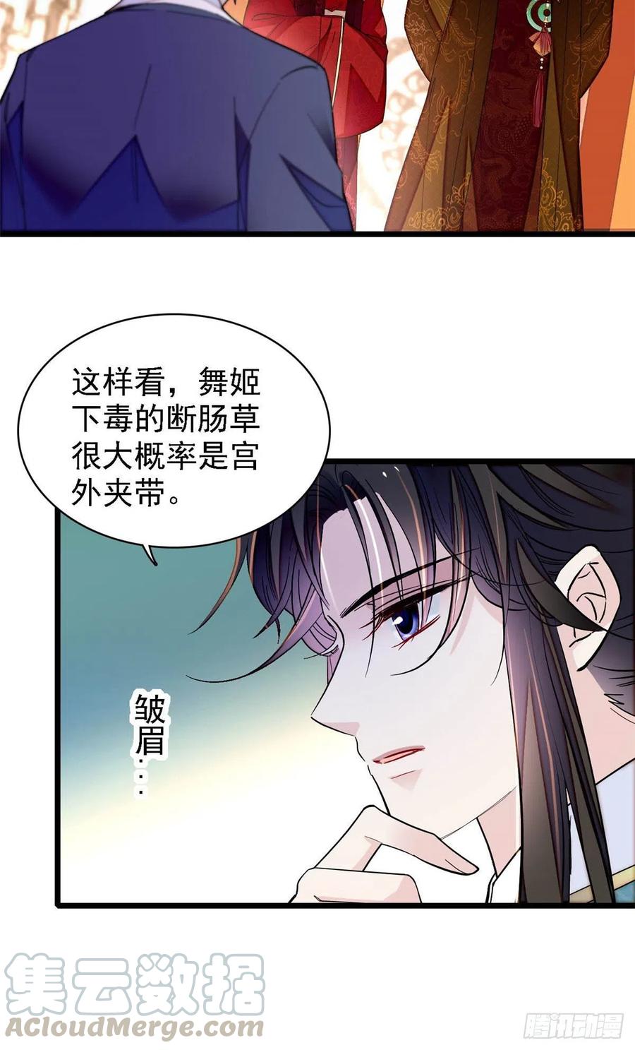 第145话 此消彼长的命运6