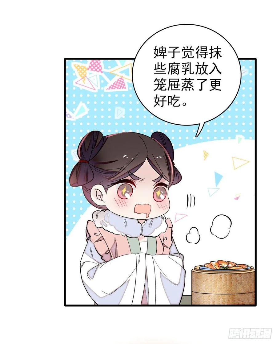第180话 太子被废5