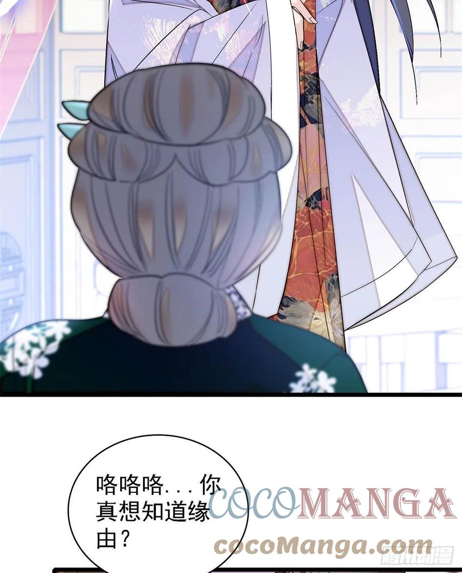 第162话 南疆女子12