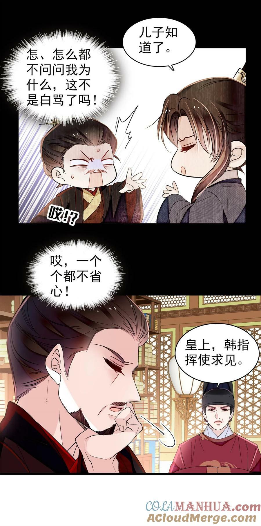 341 大势已去4