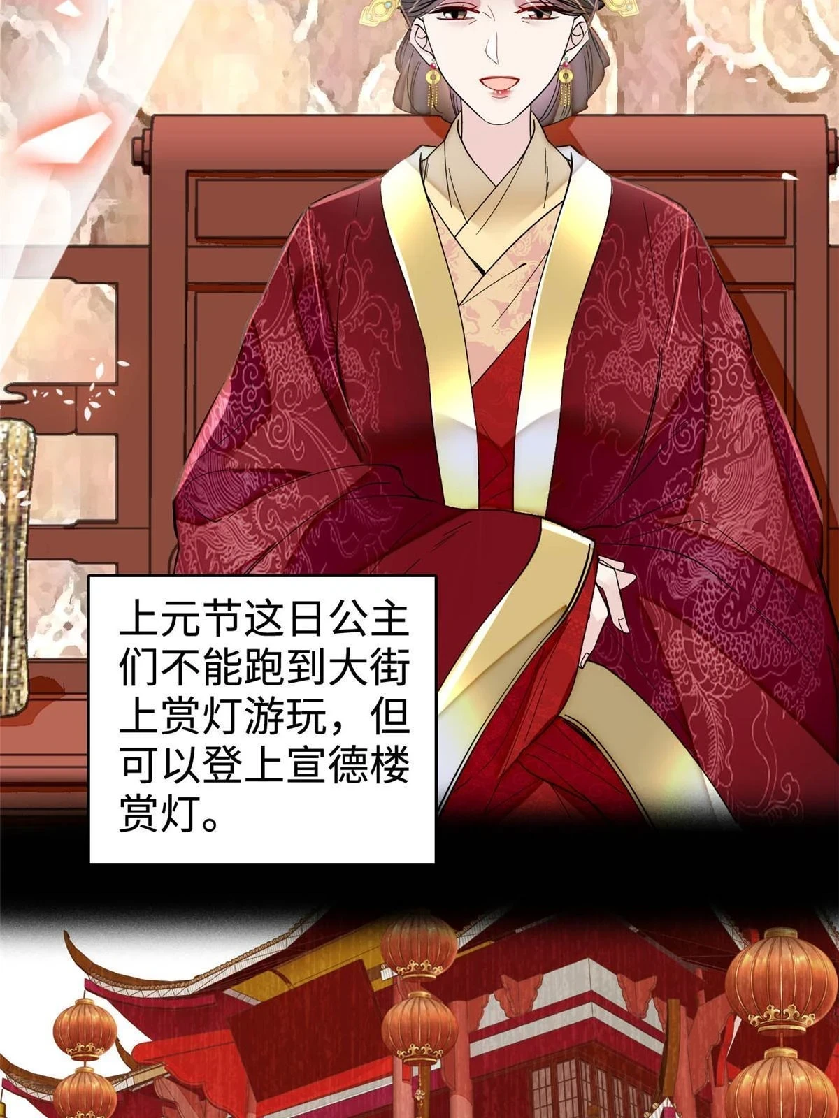 第314话 福清的命运19