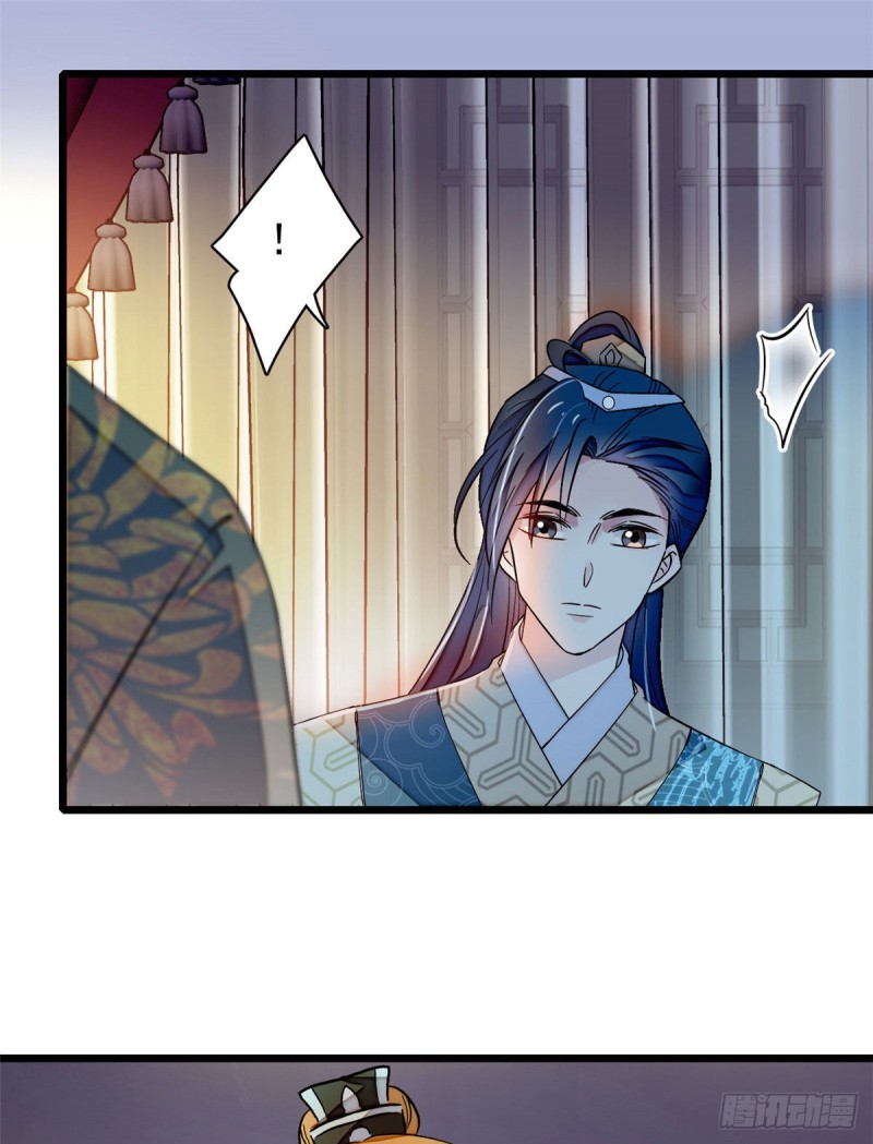 第91话 见色起意52