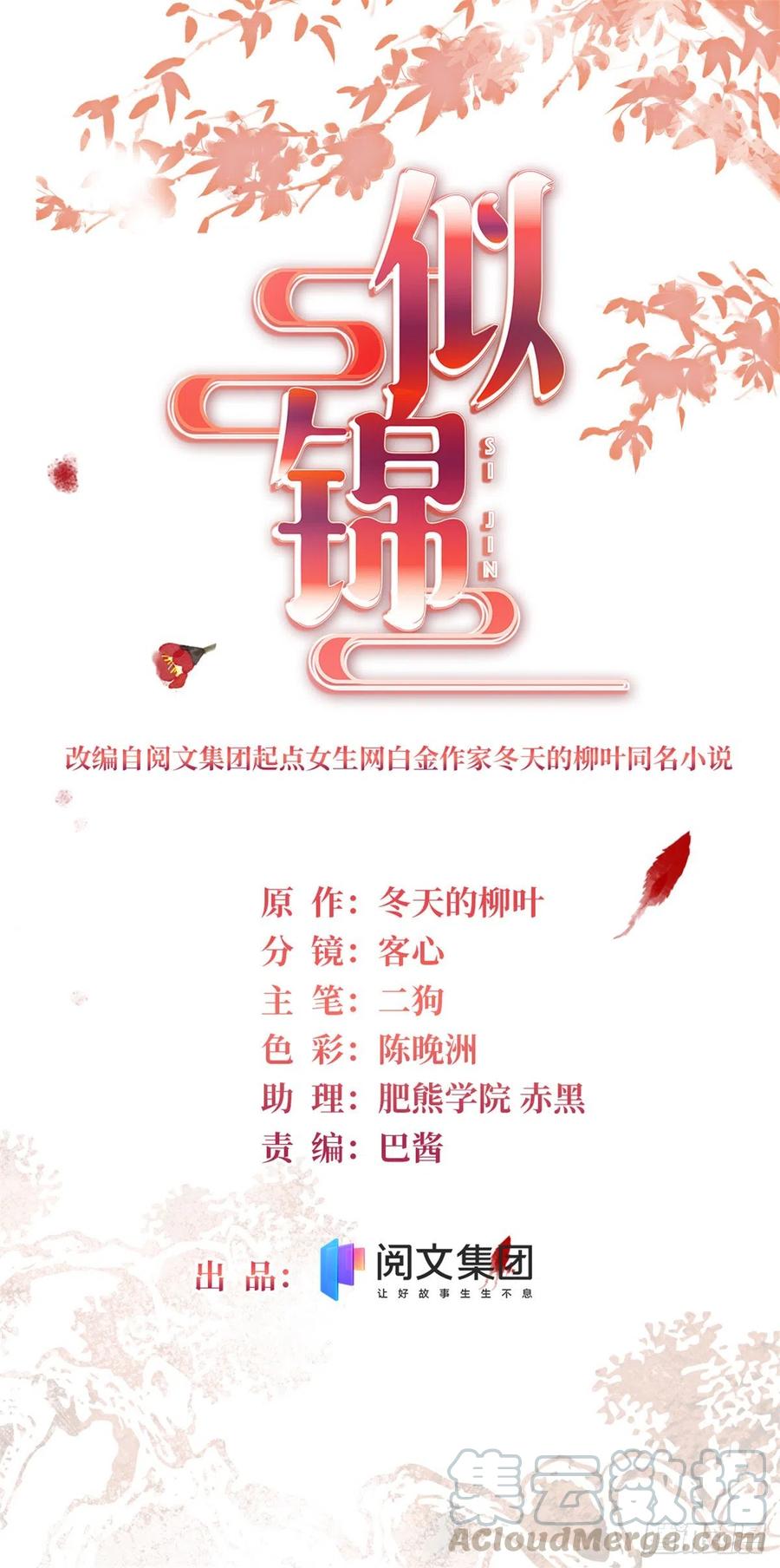 第146话 回娘家0