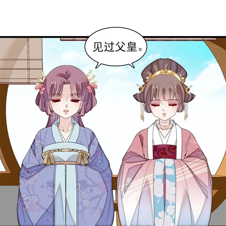 360 福清的婚事23