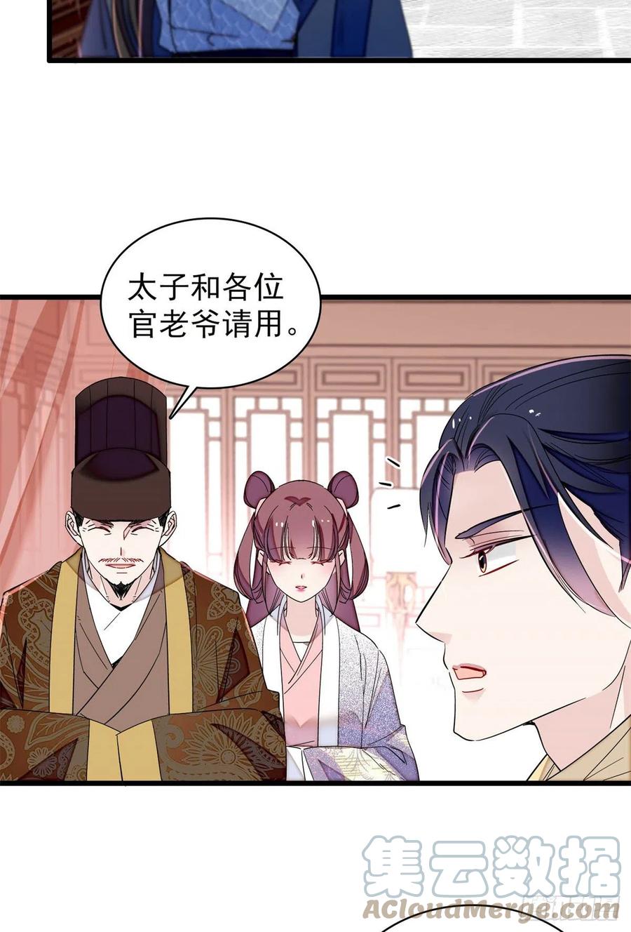 第216话 临阵脱逃？想得美3