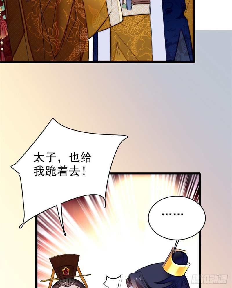 第79话 郁谨危机？14