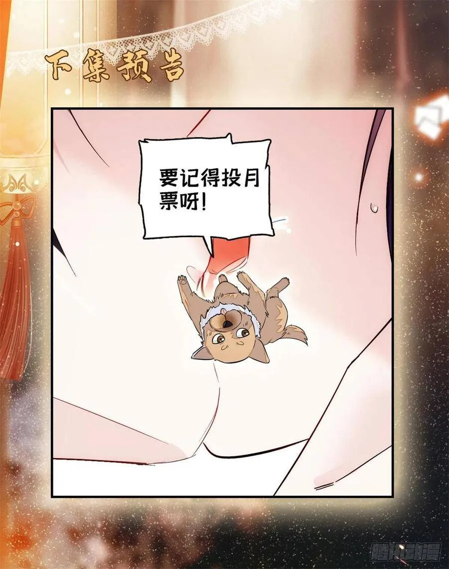 第105话 用我的命，换你的命59