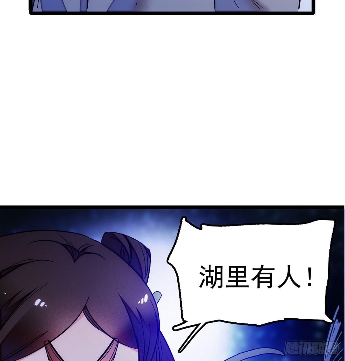 第03话 那我就成全你们57