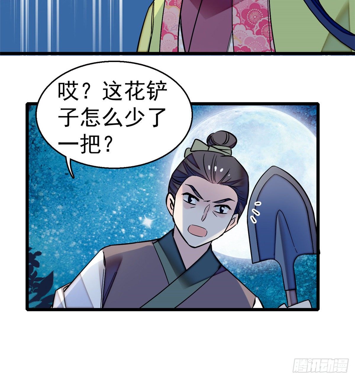 第46话 女尸12