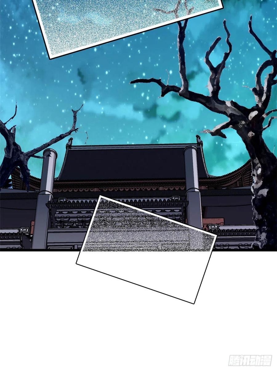 第175话 要变天了19