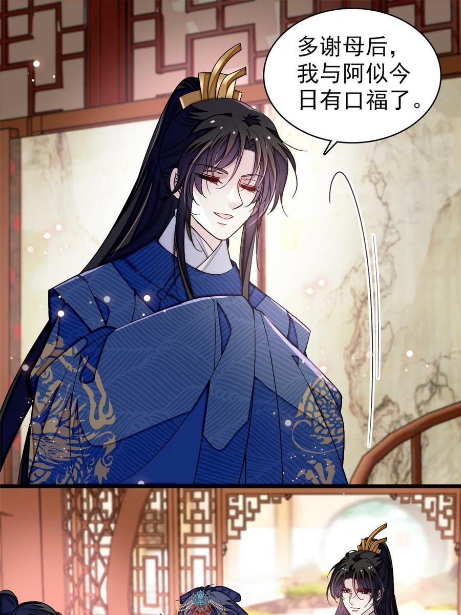 第323话 望子成龙7