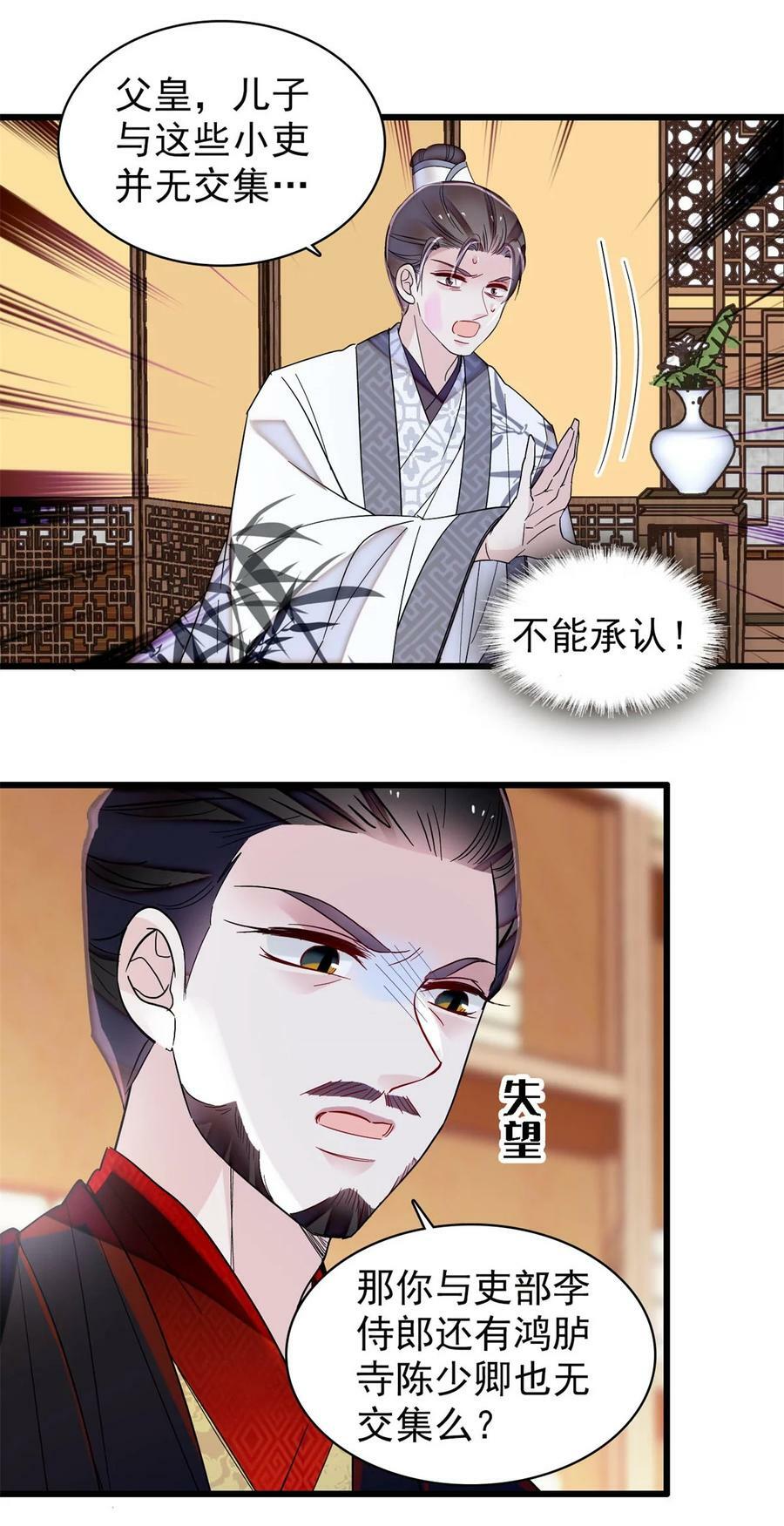 341 大势已去29