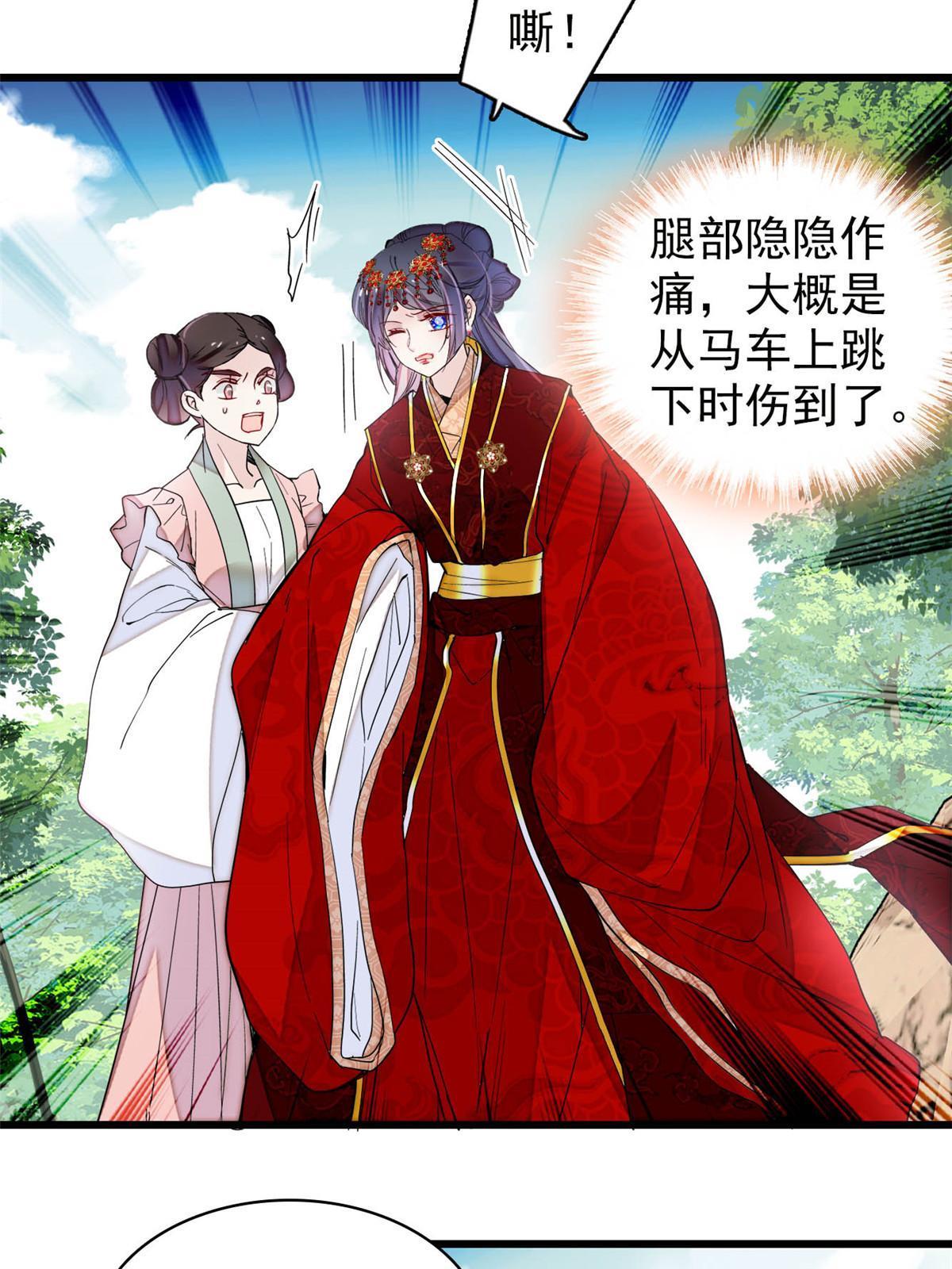 第271话 反客为主24
