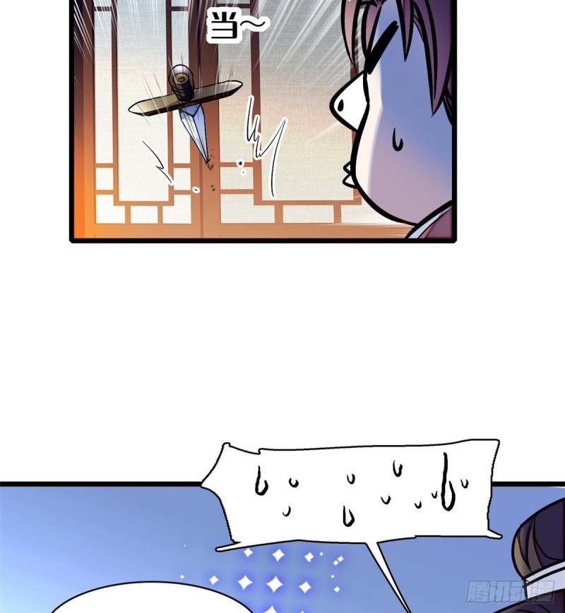 第69话 打姜似的主意？找死34