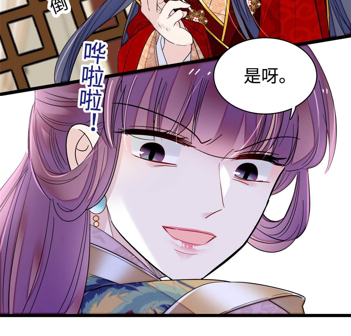 第270话 我中计了？我装的47