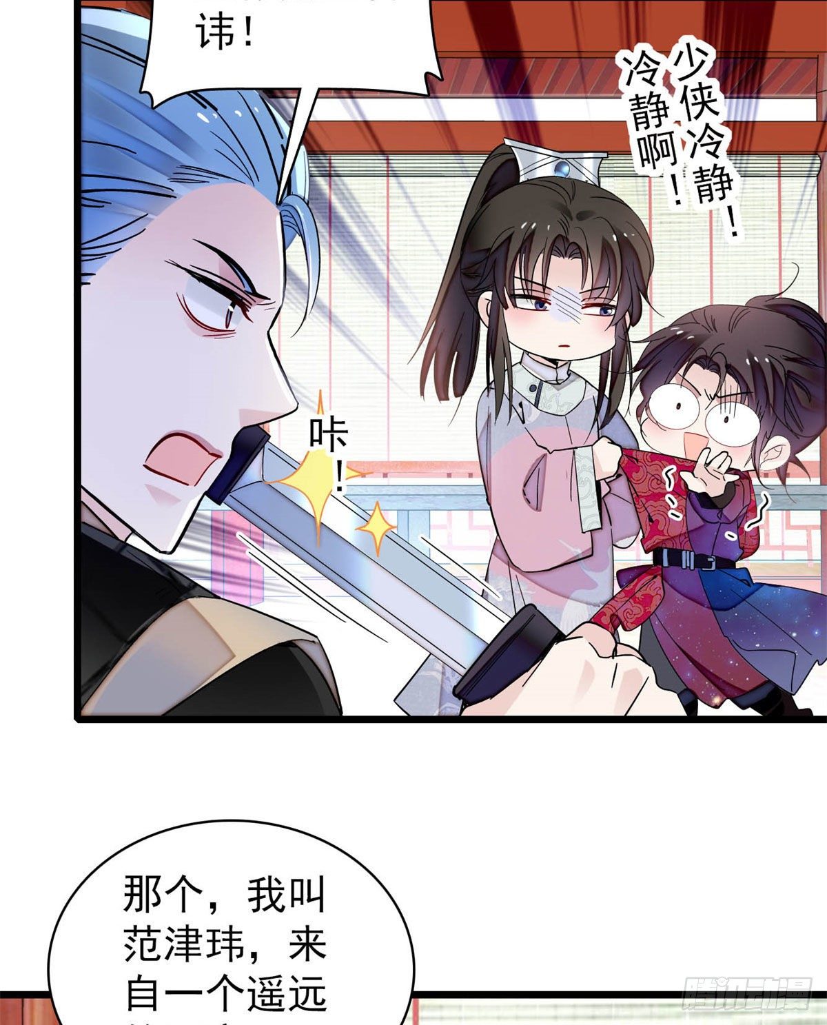 番外12