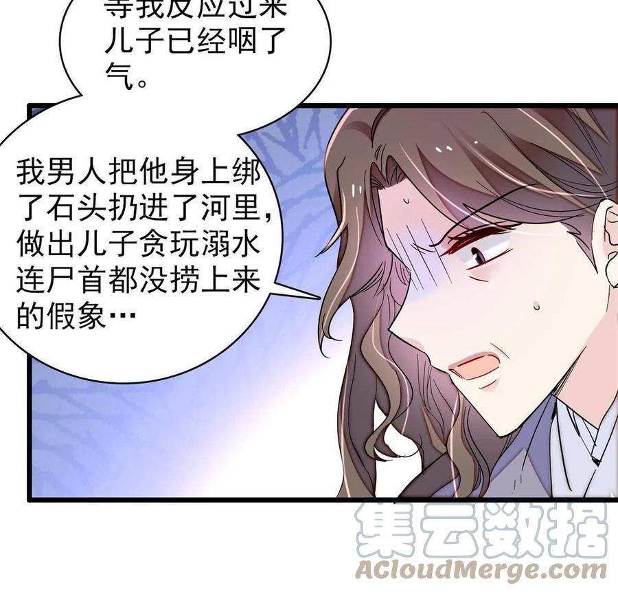第224话 丫头阿豌45