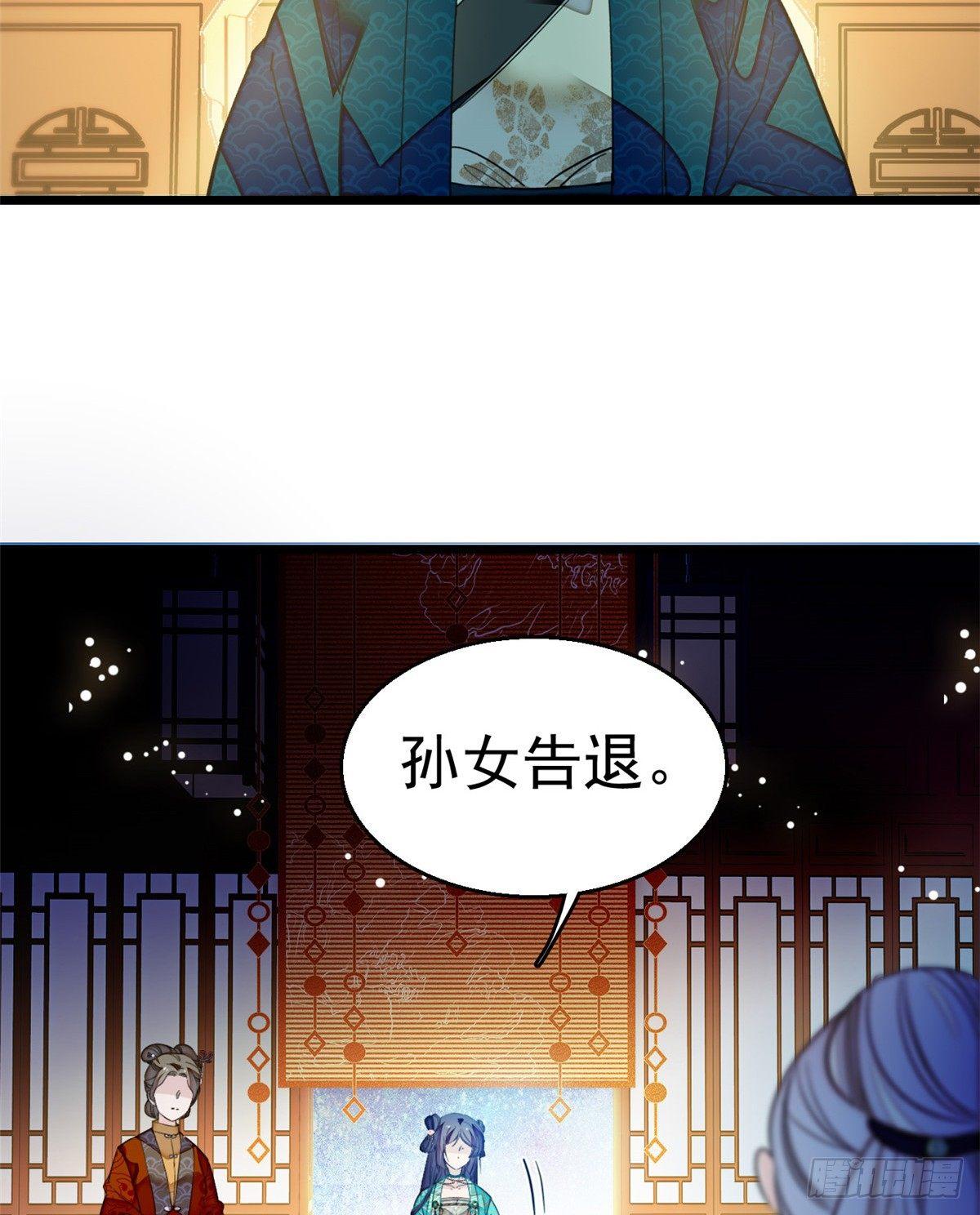 第19话 断其右臂40