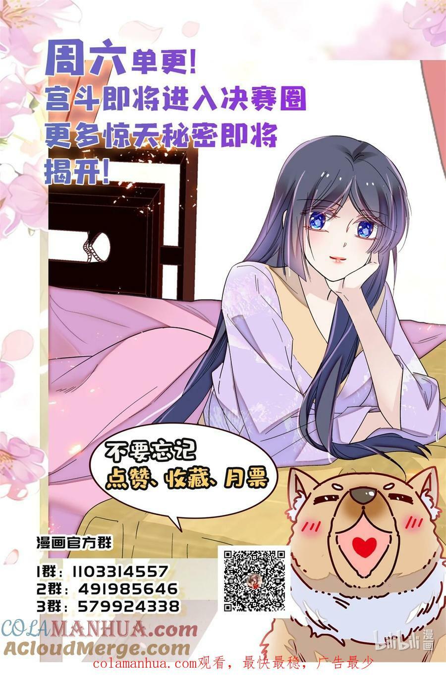 337 我得活着！38