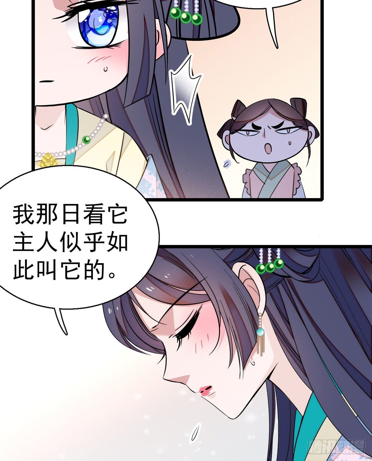 第35话 连条狗都打不过15