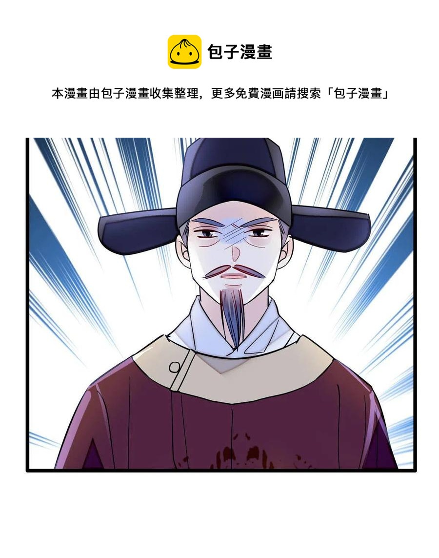 第223话 是我害死了母亲吗？52