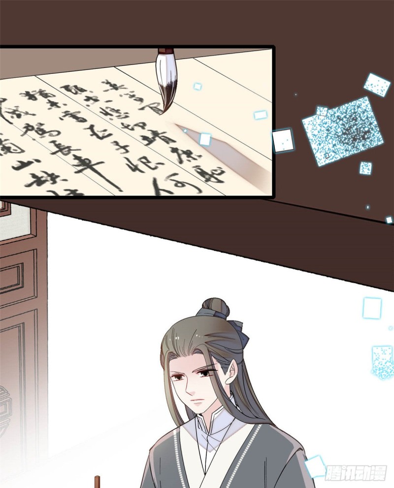 第128话 姜倩的毒计9
