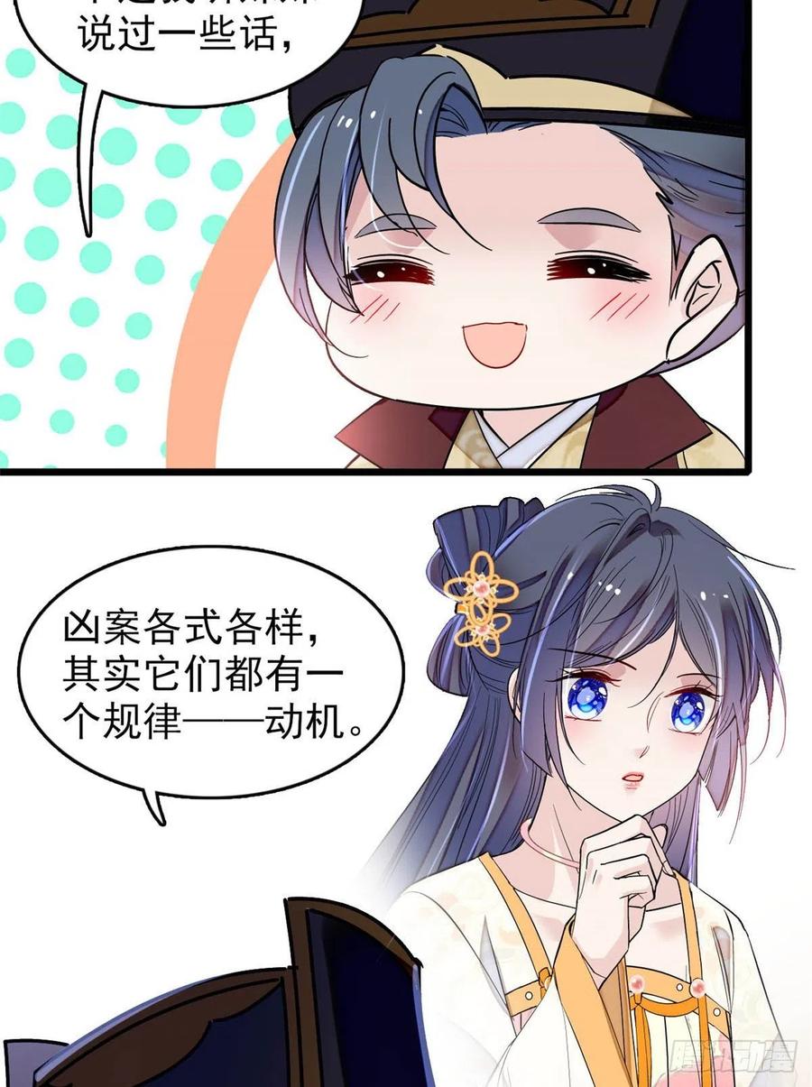 第177话 姜湛全场MVP40