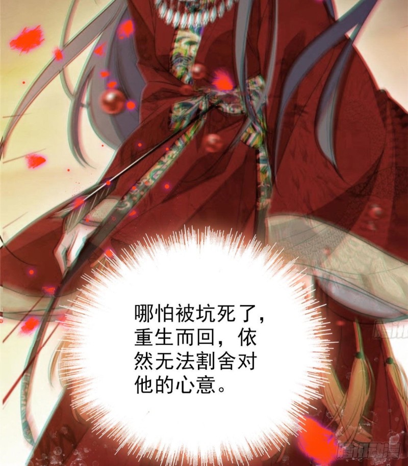第84话 那我就从你面前消失吧20