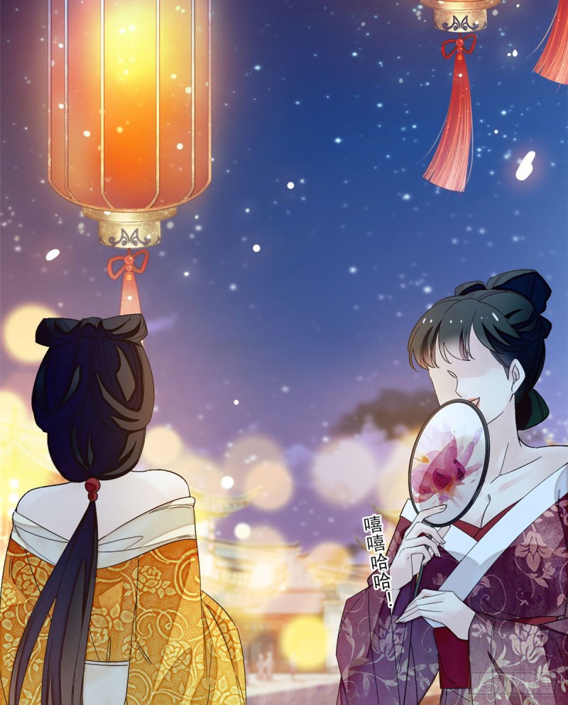 第91话 见色起意30