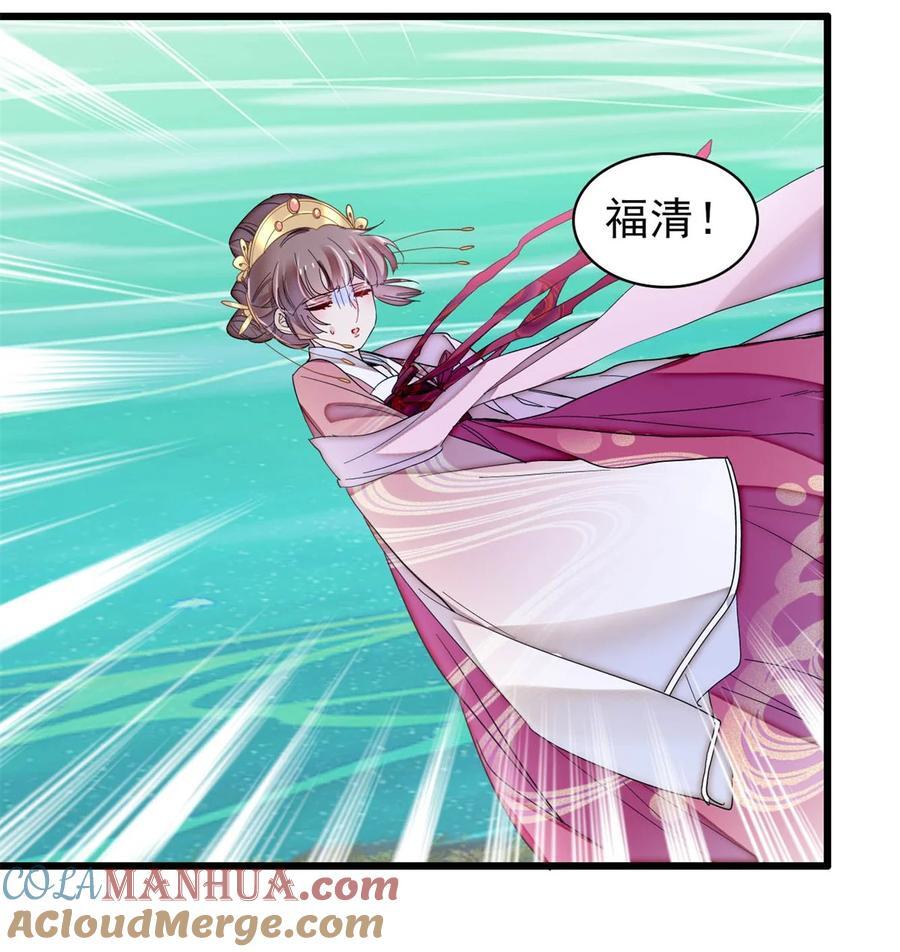 344 落水30